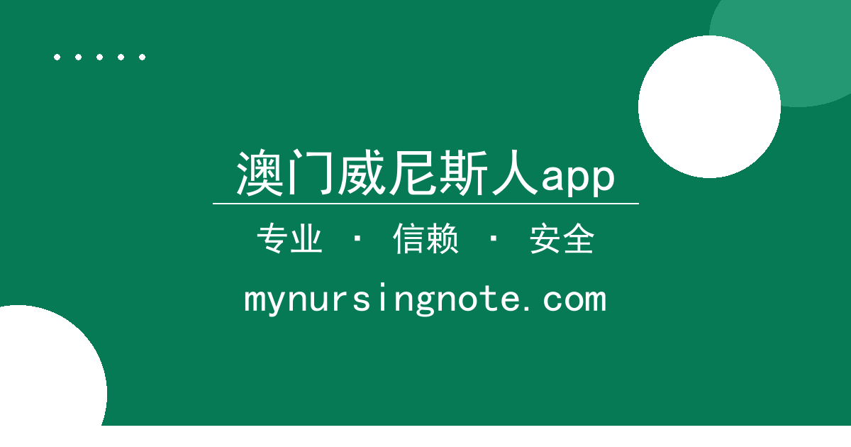 澳门威尼斯人app - 特斯拉上海工厂首次使用国产4680电池量产Model Y，工 配图1